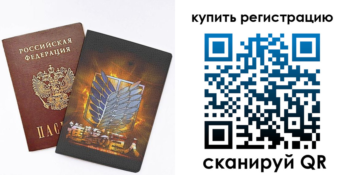прописка штамп в Ликино-Дулёво