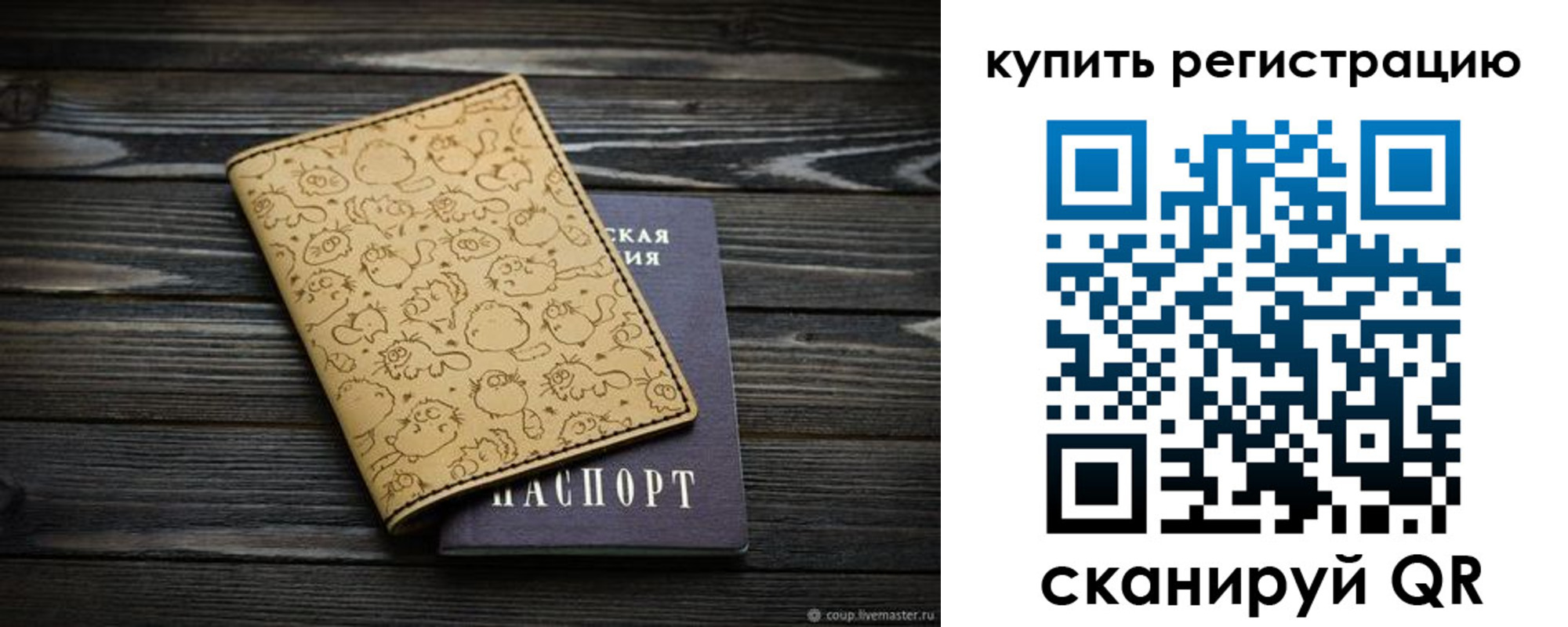 прописка в квартире в Ликино-Дулёво