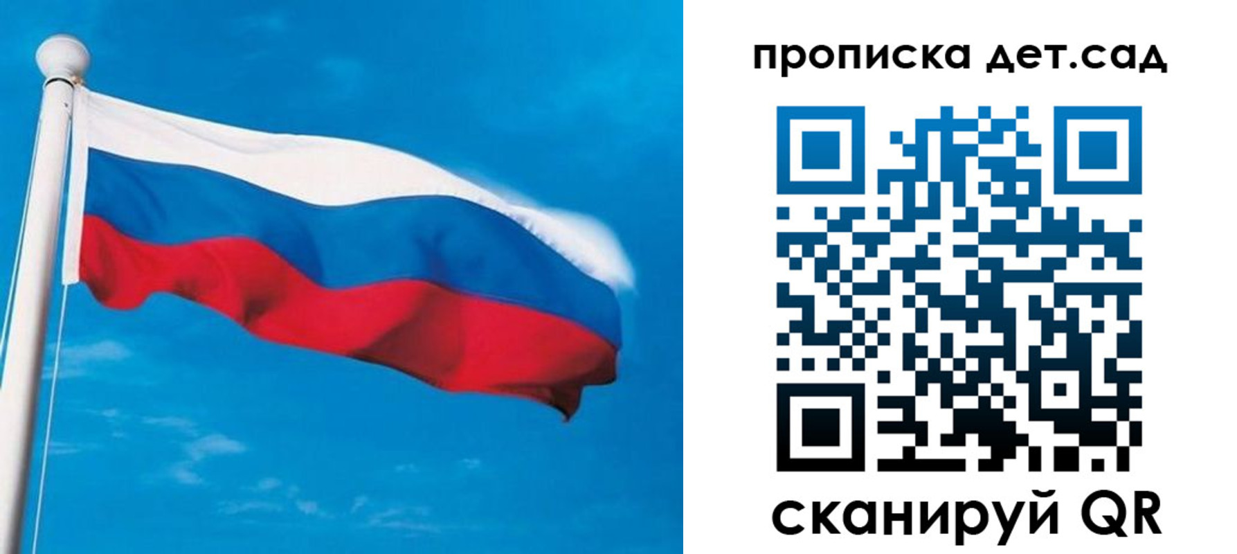 временная регистрация для школы в Ликино-Дулёво
