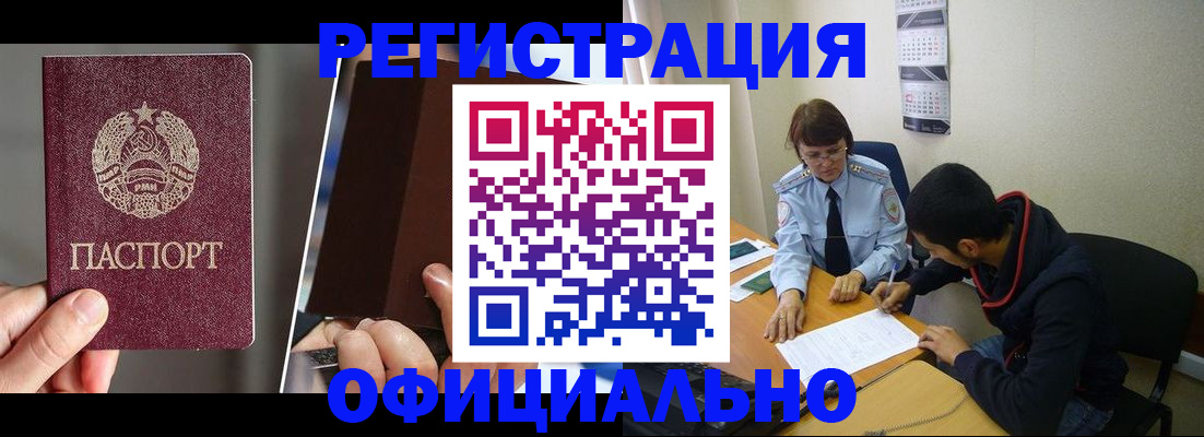 пропишу в квартире в Ликино-Дулёво