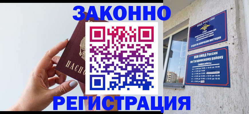 пропишу в квартире в Ликино-Дулёво